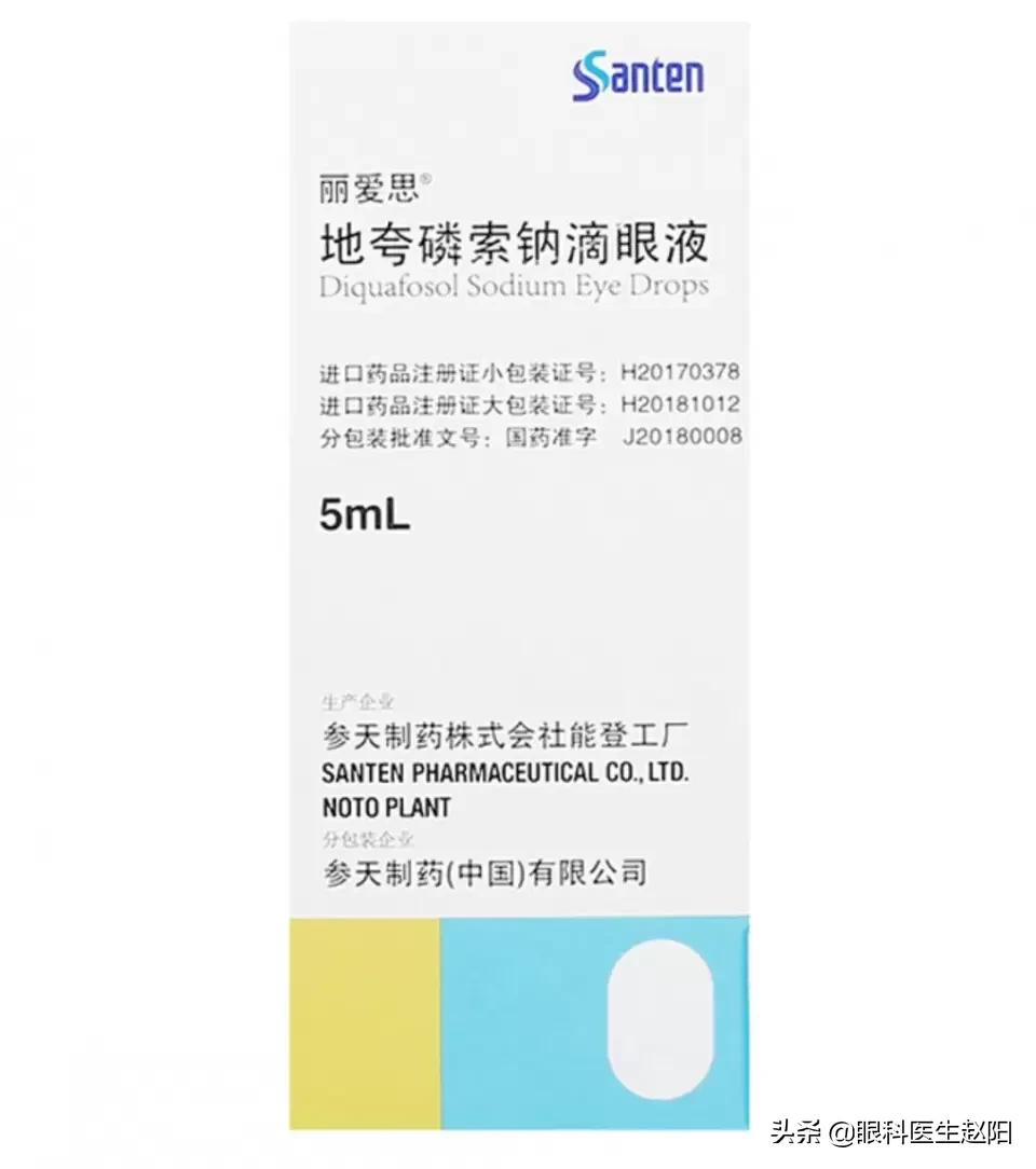 缓解干眼症的眼药水推荐,缓解干眼症的眼药水便宜