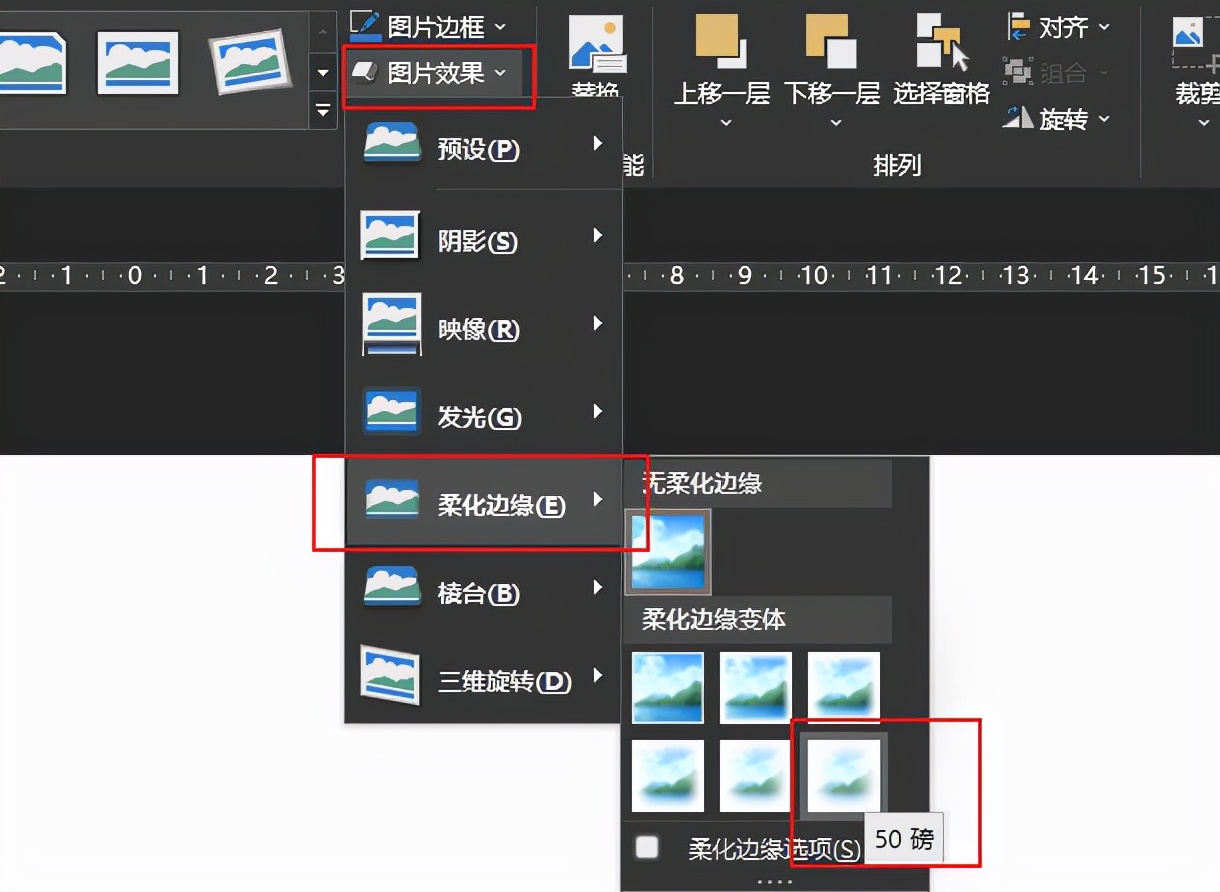ppt中演示动态图时先静态再动态,怎样做ppt静态图片转为动态图片