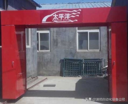 全自动无接触式洗车机,无接触自动洗车机缺点