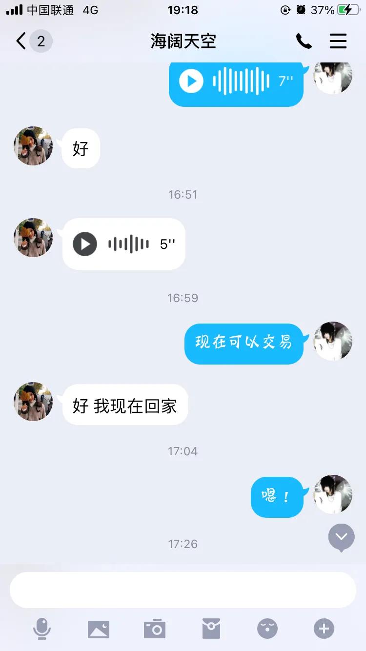 QQ三国游戏被盗一整套70JS装备价值人民币八九千块钱。