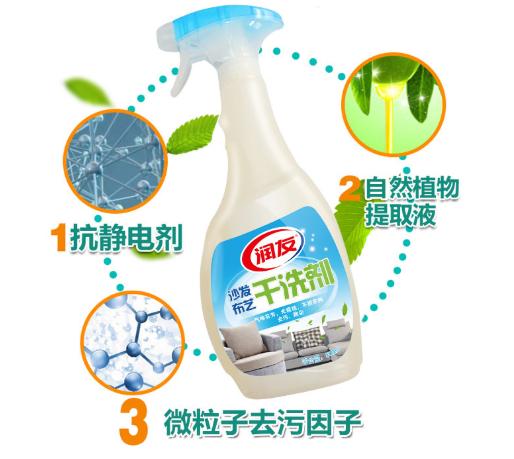 沙发脏了一擦就黑是怎么回事,沙发脏了擦一下