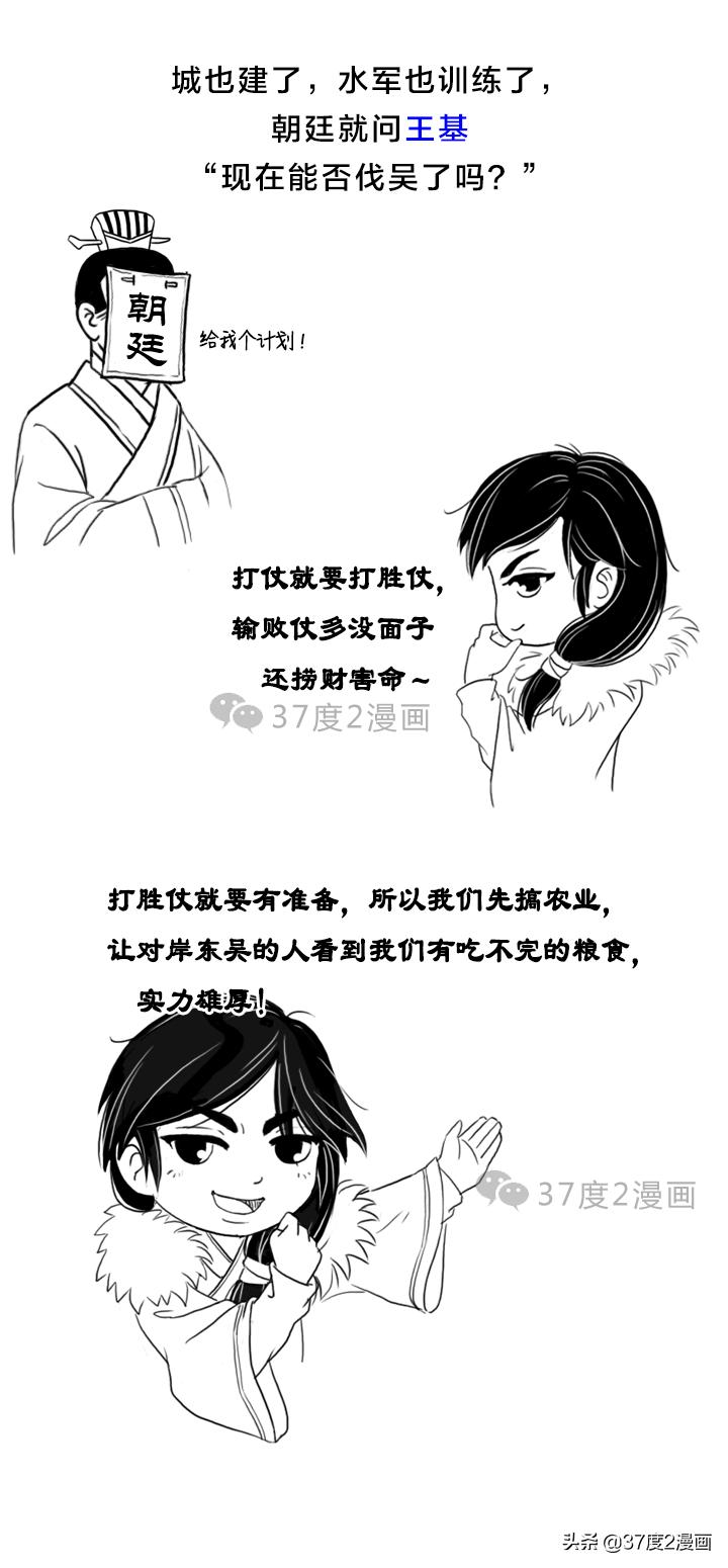 三国杀王基技能怎么用,三国杀王基又叫什么