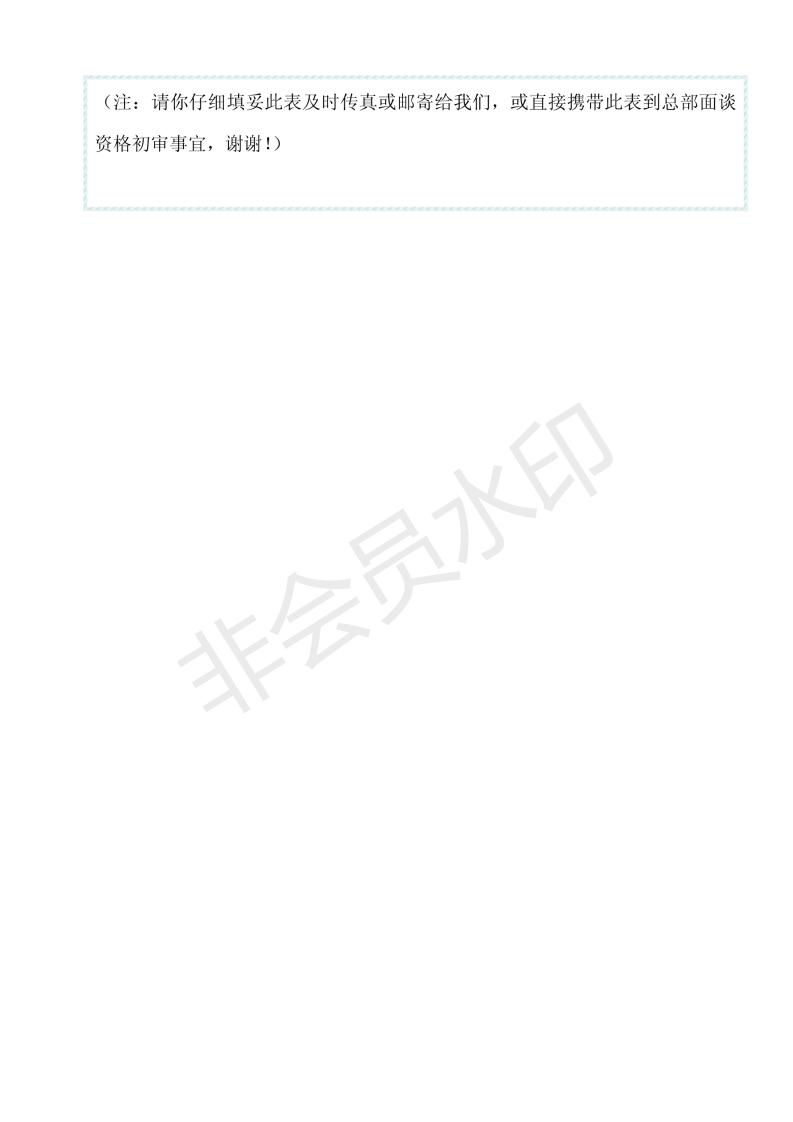 餐饮加盟连锁店招商方案,餐饮招商加盟手册