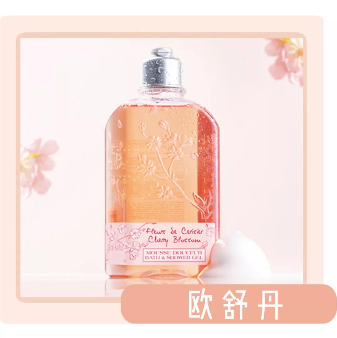 十种最香的沐浴露,带有撩人香的沐浴露