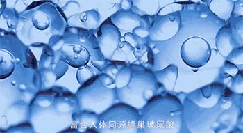 有了前法国第一夫人的百元“黑科技”眼霜，我把3000块眼霜扔了！