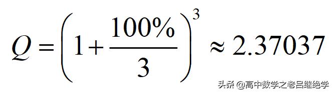 自然常数e约等于多少,e自然常数是什么意思