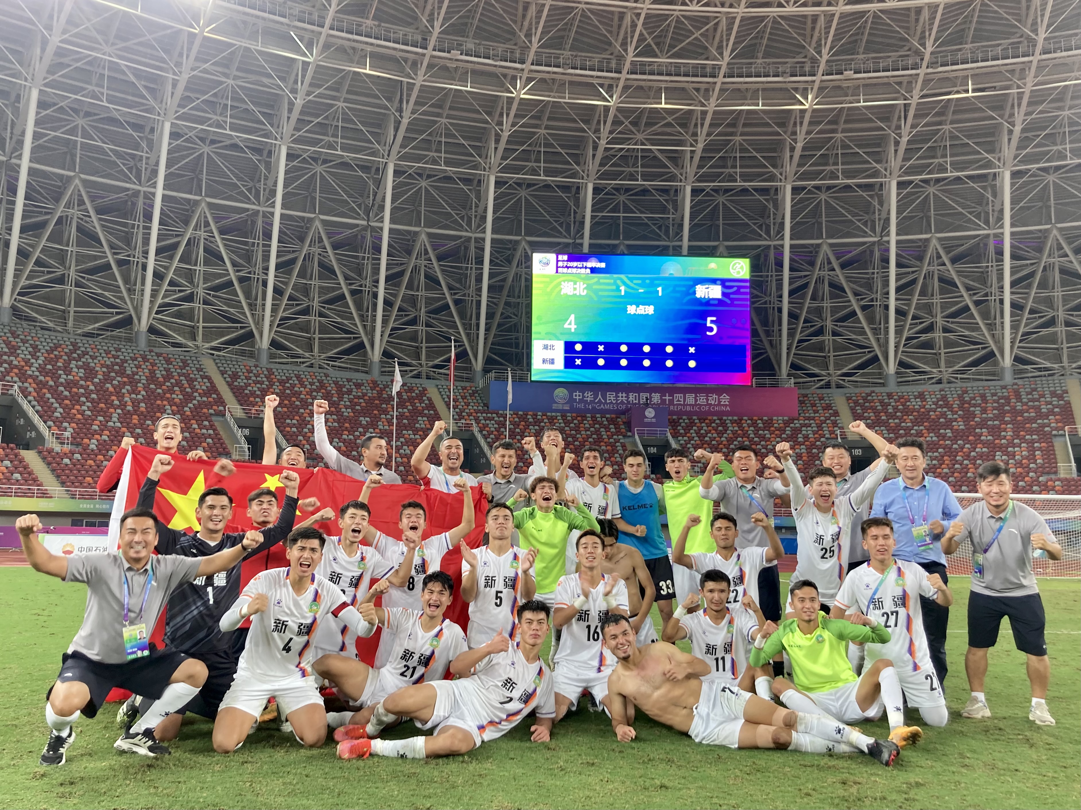 全运男足决赛,创造历史勇夺双冠