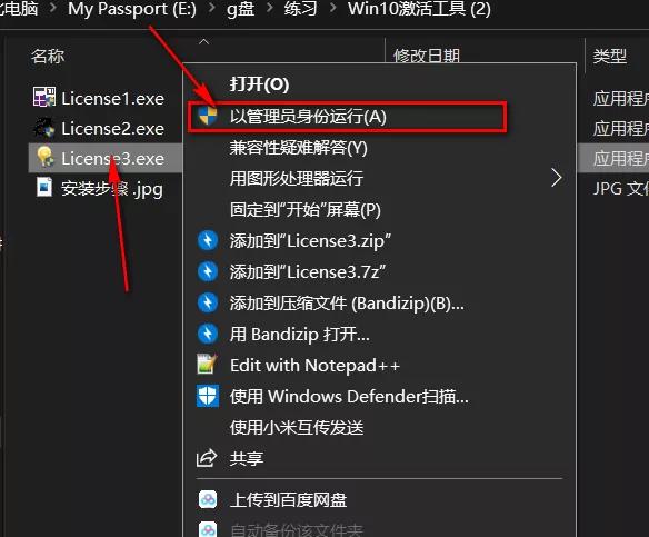 不激活windows10有什么影响,windows10无法启动怎么修复