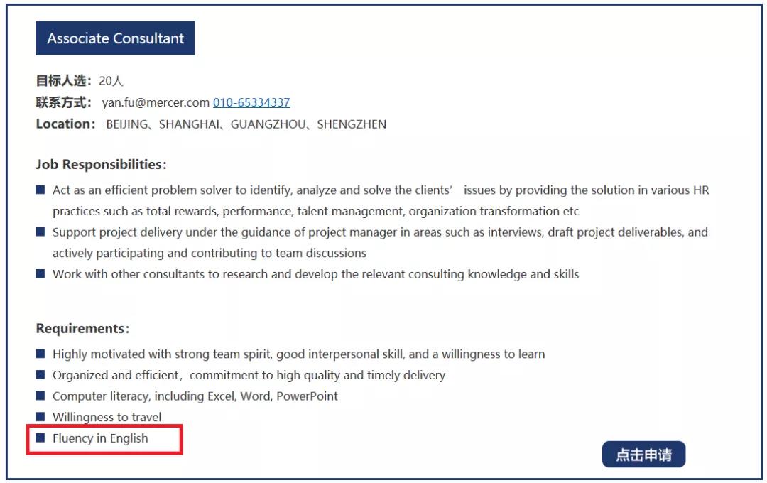 英语四六级有什么用专科生,英语四六级真的重要吗