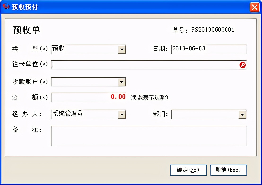 管家婆进销存软件,管家婆软件怎么用