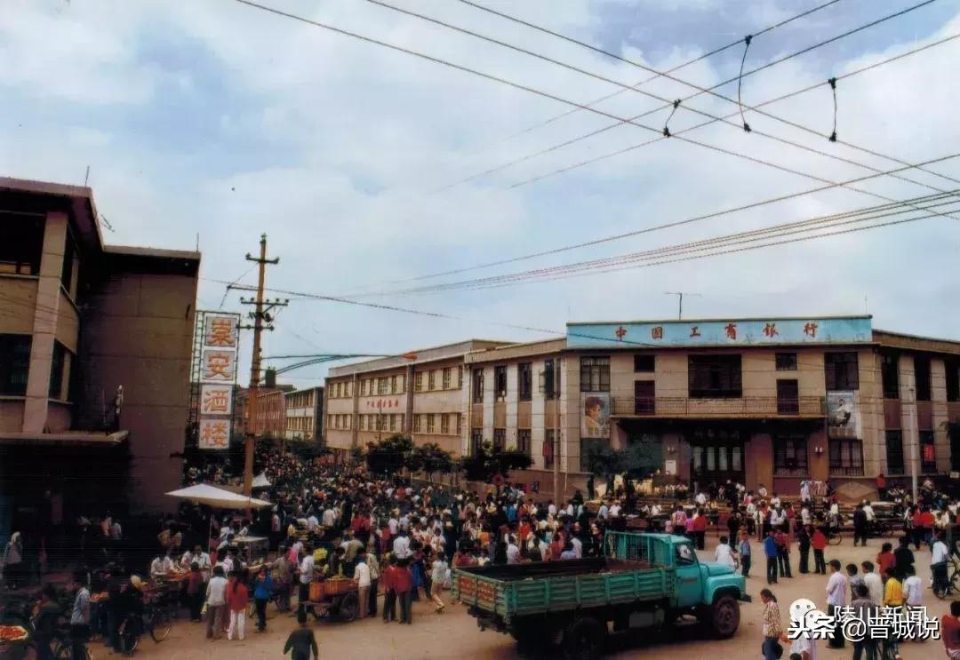 一起穿越到四十年前的晋城陵川