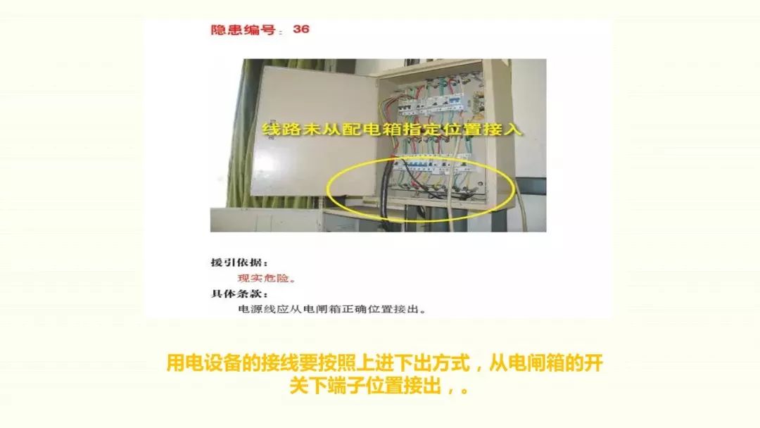 为什么采用三级配电二级保护,三级配电二级保护一般是多少米