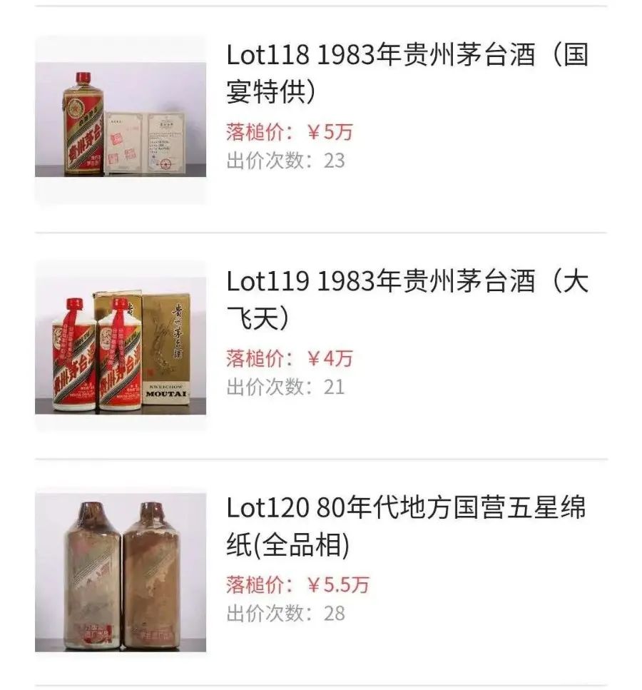 朋友来访赠了一壶好茶,朋友拿出珍藏四十几年的酒