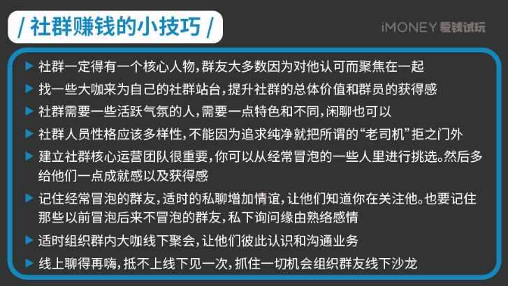 互联网行业兼职做啥比较好,揭秘互联网兼职赚钱