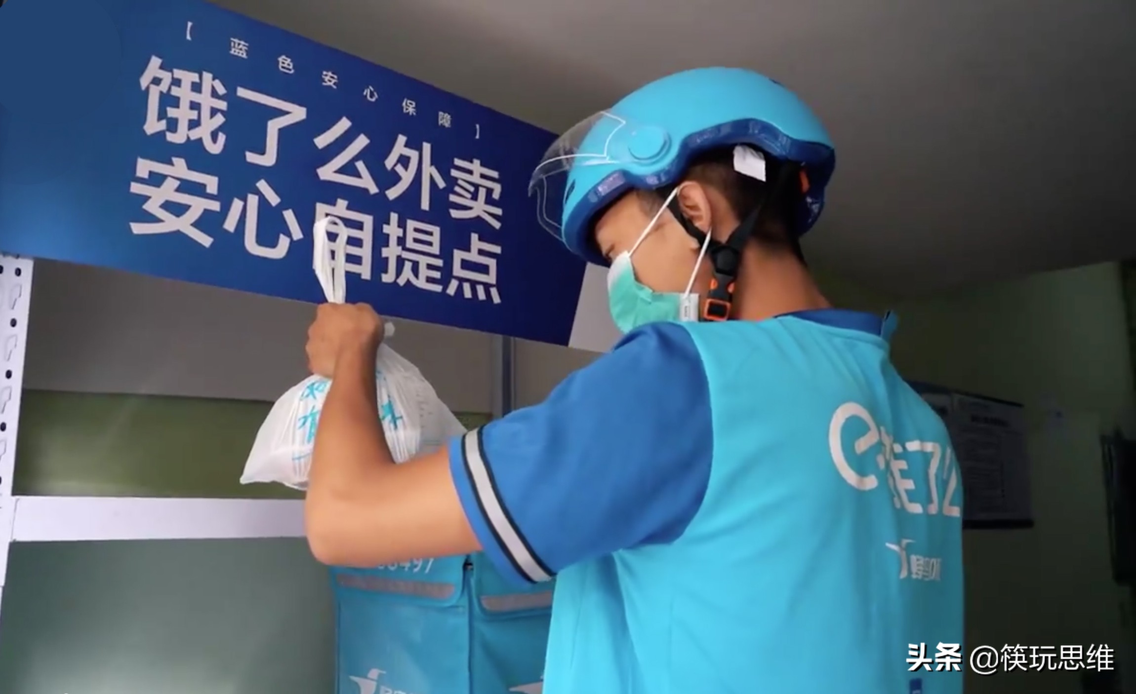 饿了么在下沉市场发展分析,饿了么外卖市场占比