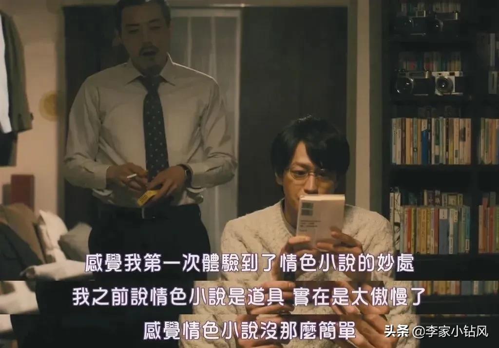 早就出过满屏*欲肉**的深夜剧，今年超级火爆的题材，