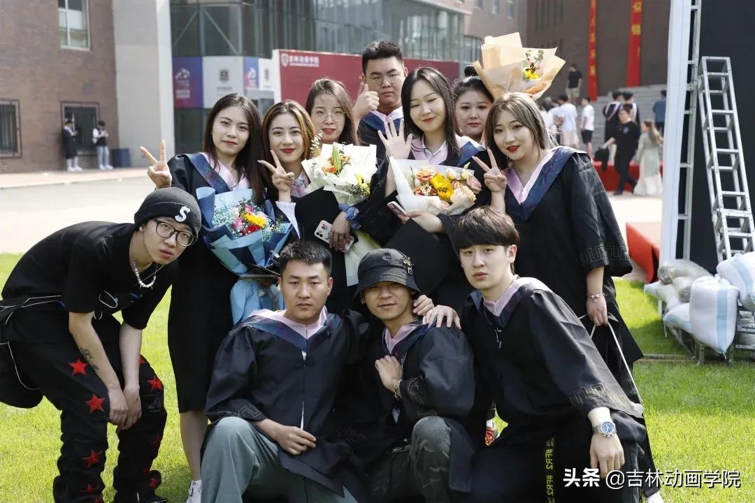 动画学院毕业典礼,吉林动画学院毕业典礼