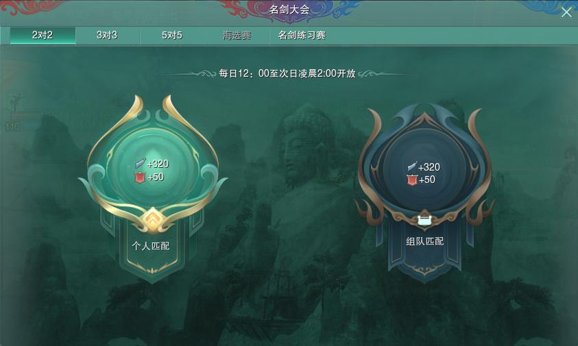 剑网三出现了什么,剑网3消失的踪迹