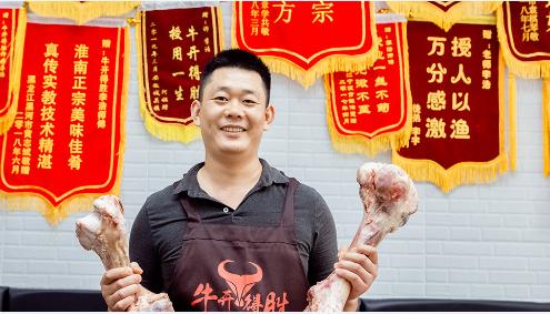 秘制淮南牛肉汤利润,正宗淮南牛肉汤价格