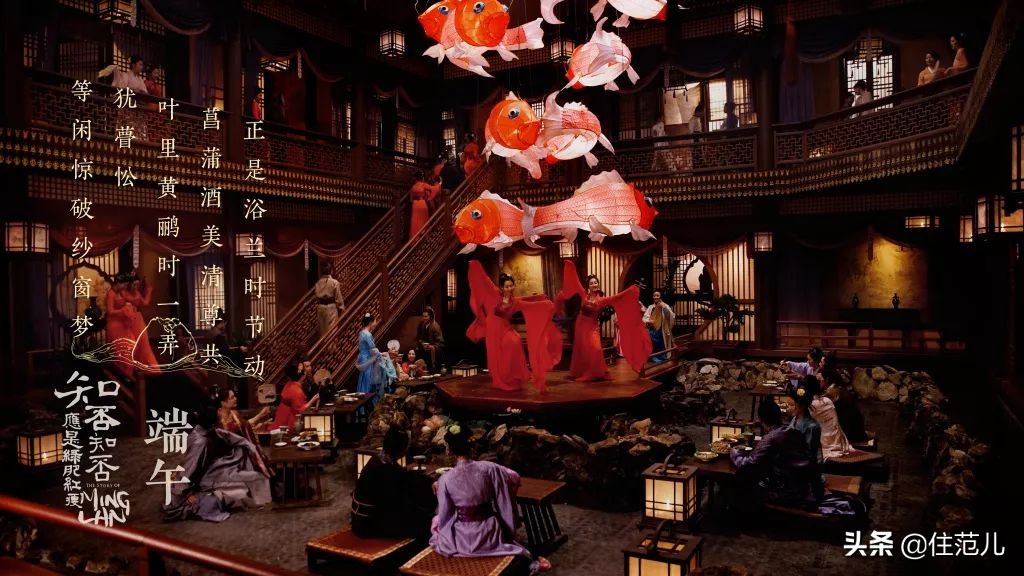 知否知否宋代装修,知否房子装修