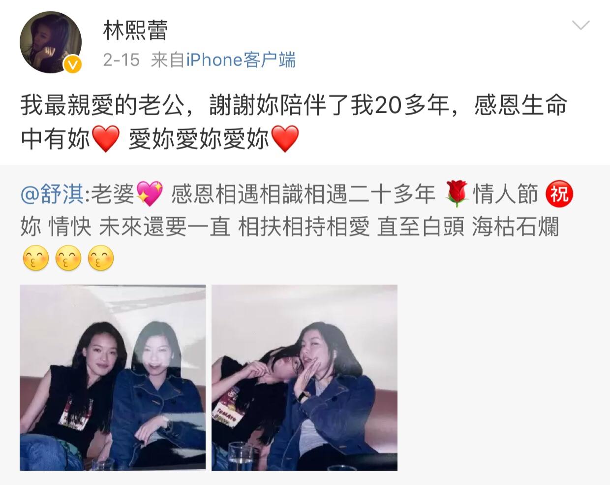 朱孝天与林熙蕾被狗仔队曝光,朱孝天与梁泳琪