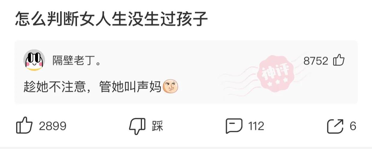 仇家在身上纹了个关羽,纹了关公还能纹八卦图吗