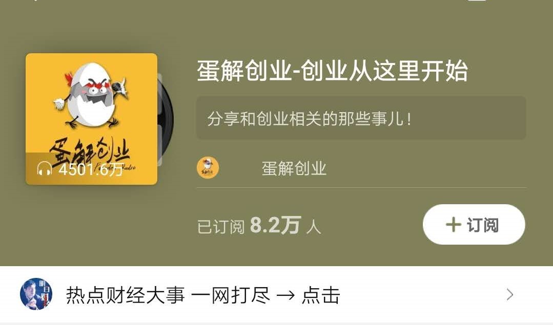 每日分享抖音创业干货,自媒体创业干货分享抖音创业