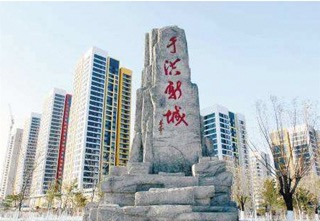 沈阳于洪刚需房价,沈阳于洪新城2018房价