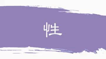 日本不但捐物资，还让我们再次认识到汉语之美