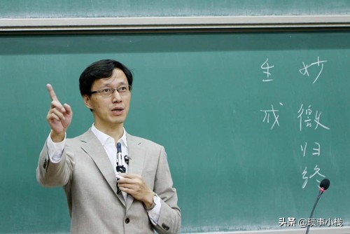 杨立华讲道德经完整视频,杨立华讲道德经