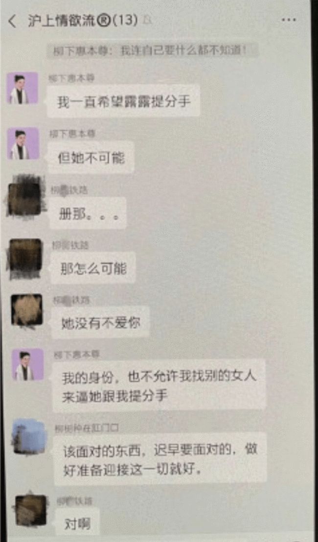 婚内出轨的3位男星如今都怎样了,因出轨而身败名裂的男星