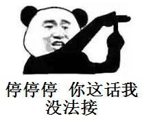 *币特比**世界中,谁是最强奶王?