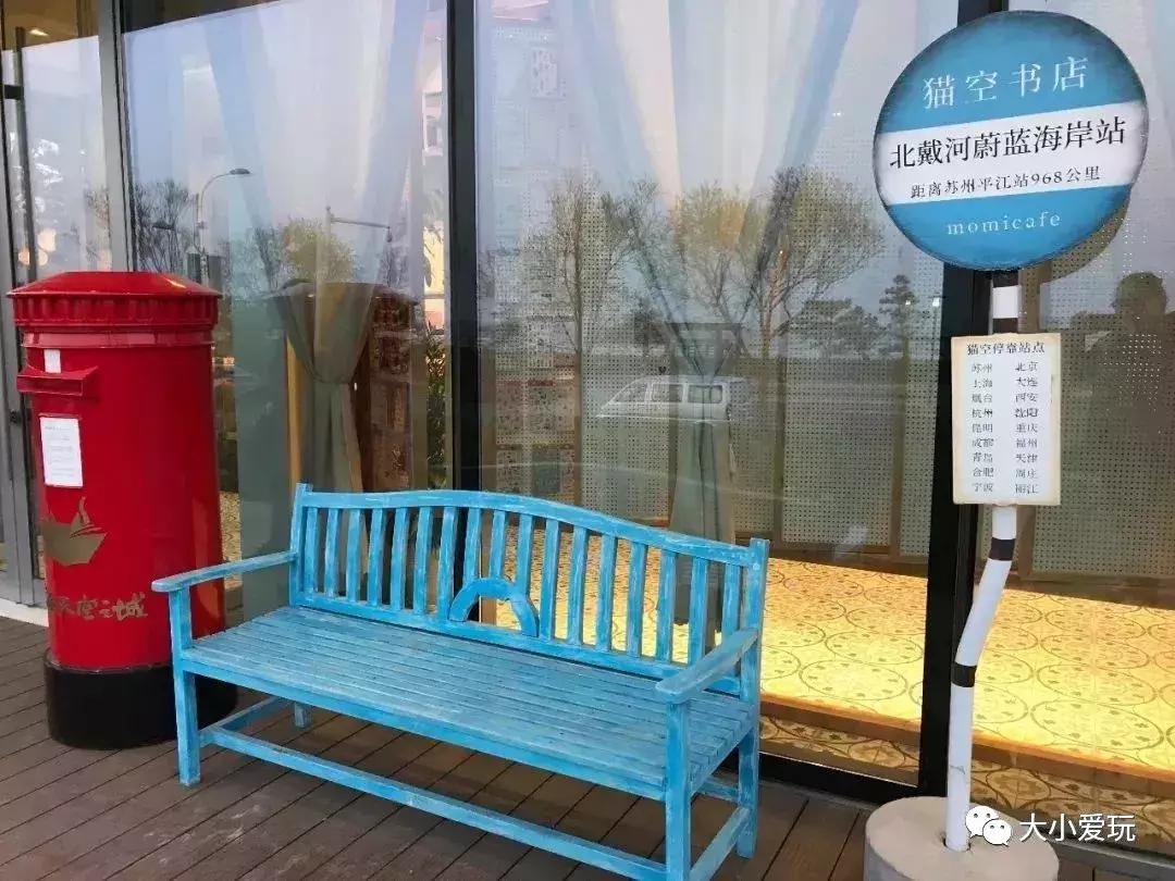 小众海边适合度假酒店,踏浪海景度假酒店