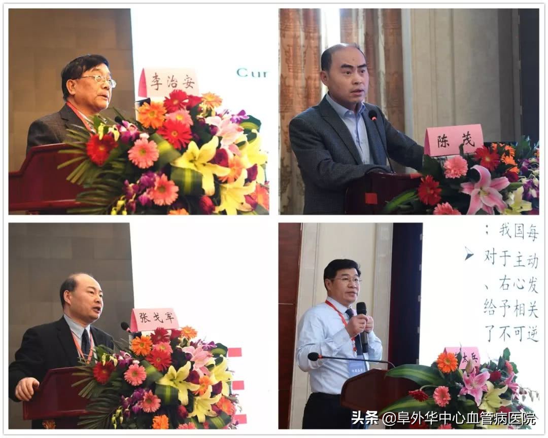 郑州华中阜外医院有哪些专家坐诊,北京阜外专家来阜外华中坐诊