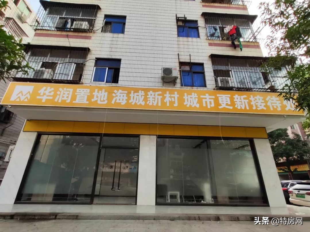 前海500米，地铁150米，买栋农民房当腾讯员工房东，太爽了