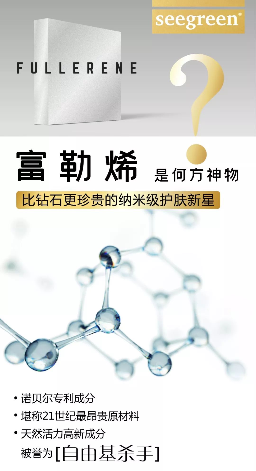 香港明星代言补水去黄提亮面膜,各路明星推荐的面膜怎么样