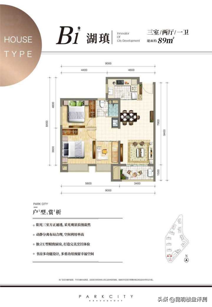 昆明大华公园房价一览表,昆明大华公园天下一期二手房