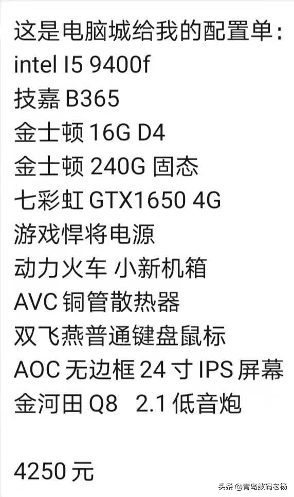 电脑城配电脑如何不被坑,电脑城配件怎么防骗