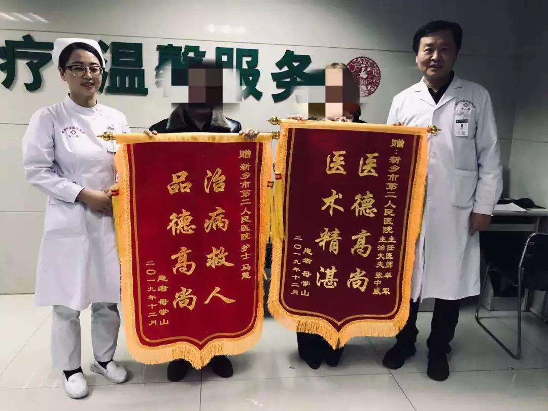 追逐生命 与时间赛跑