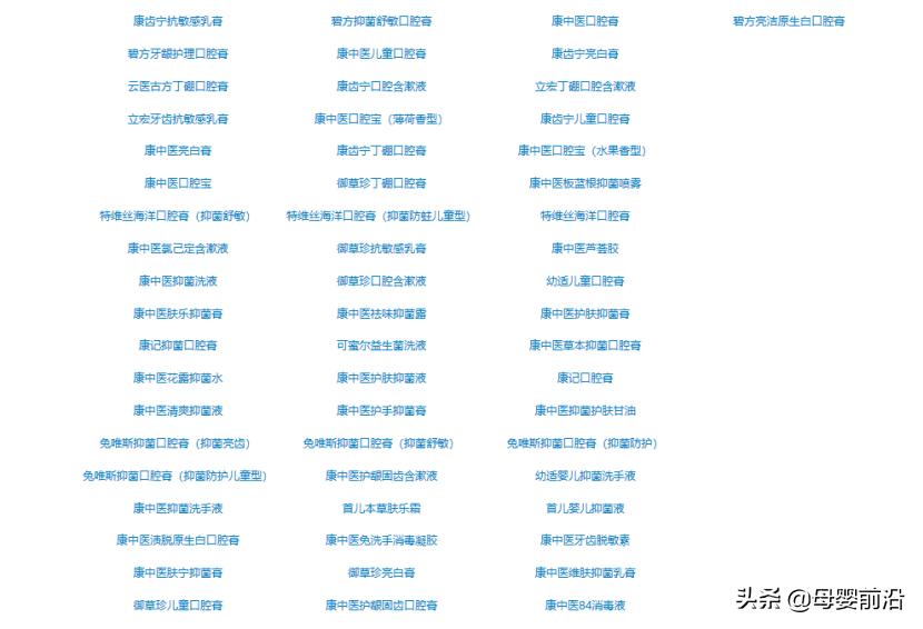 儿童牙膏6-12岁智商税,儿童牙膏的智商税