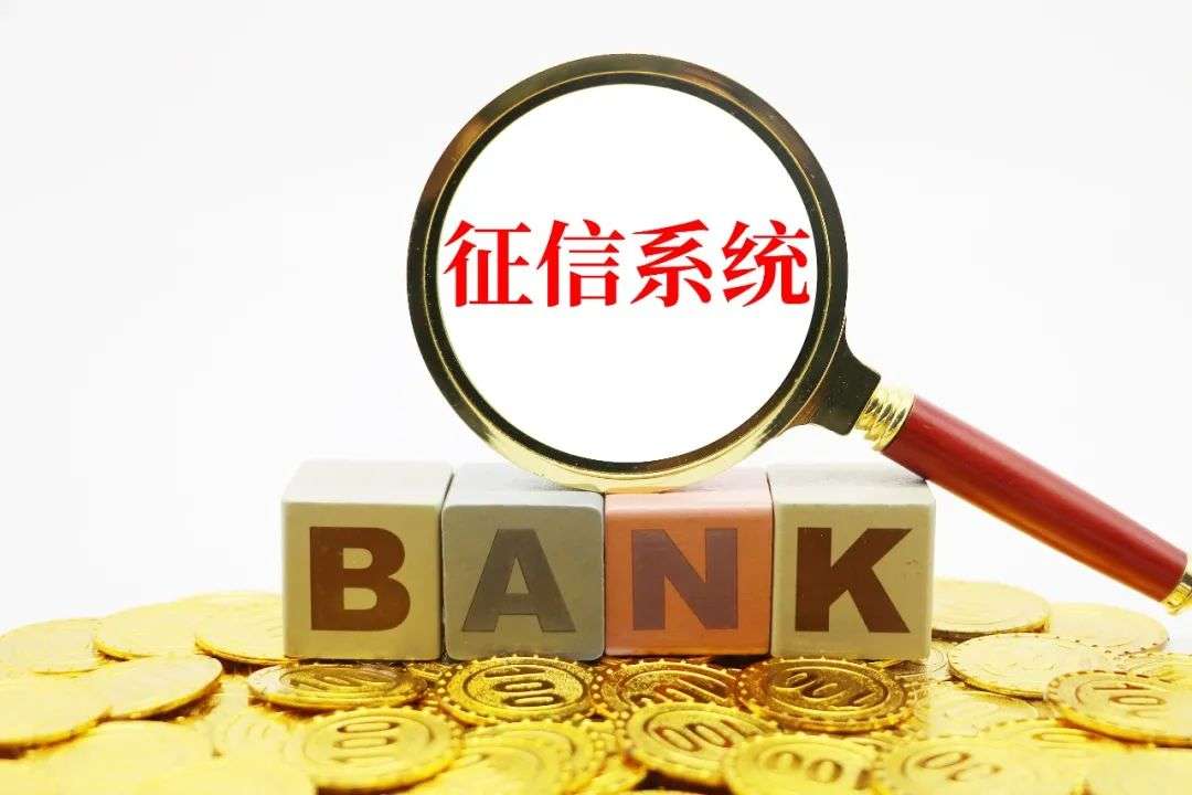 唯品花和花呗会上征信吗,花呗接入征信进展什么时候可以用