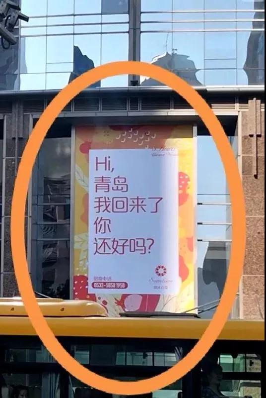 青岛店铺大量关门停业,青岛宜家明天开业吗