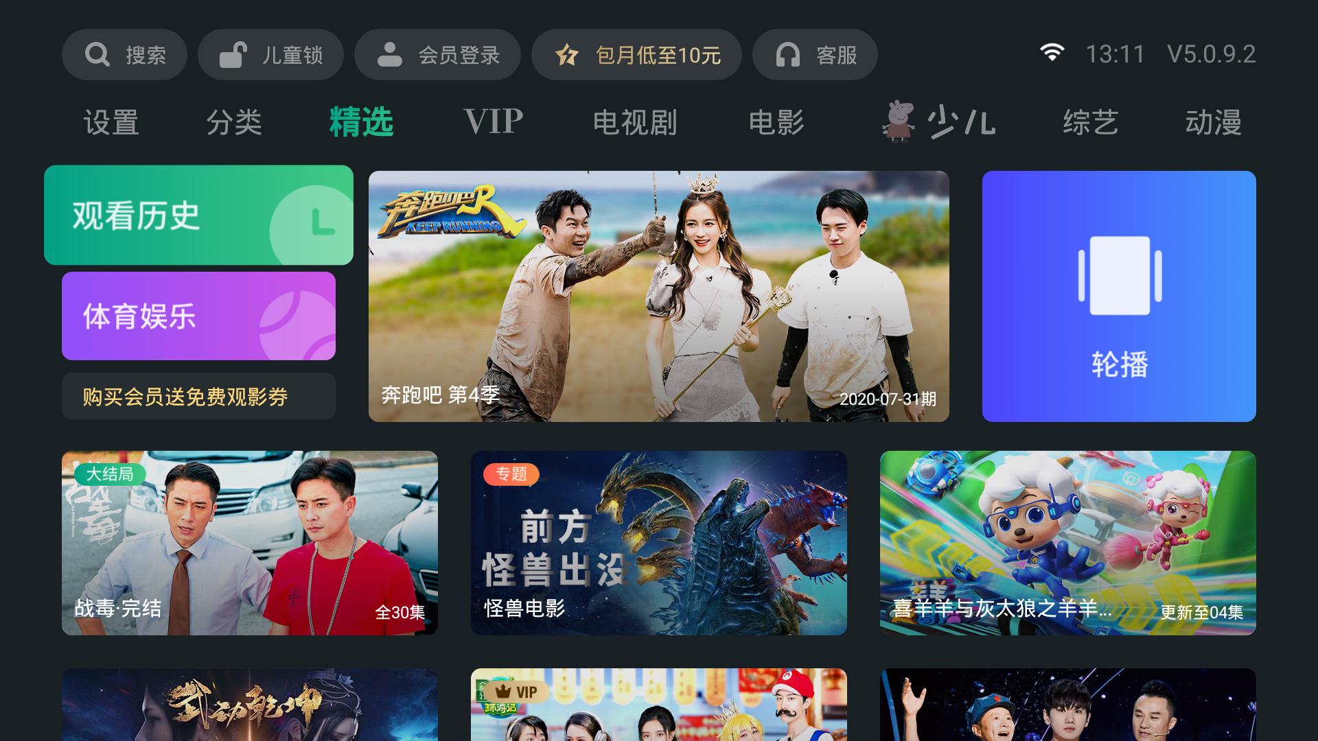 泰捷we40有哪些优势,泰捷we40和we40升级版区别