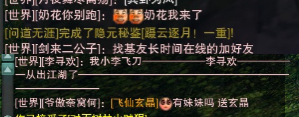 剑网三怀旧服按键,剑网三怀旧服后台按键