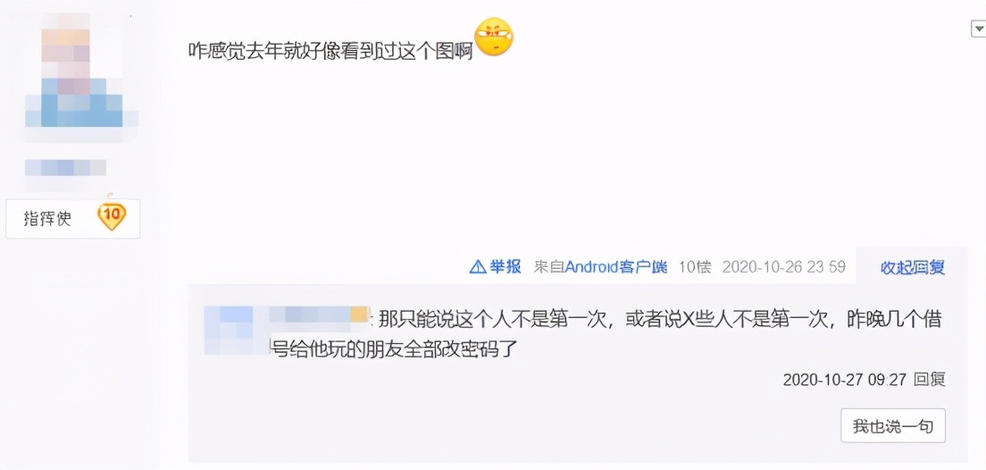 为收人土豪帮主下血本！开工资福利没人来，只能骗取玩家账号充数