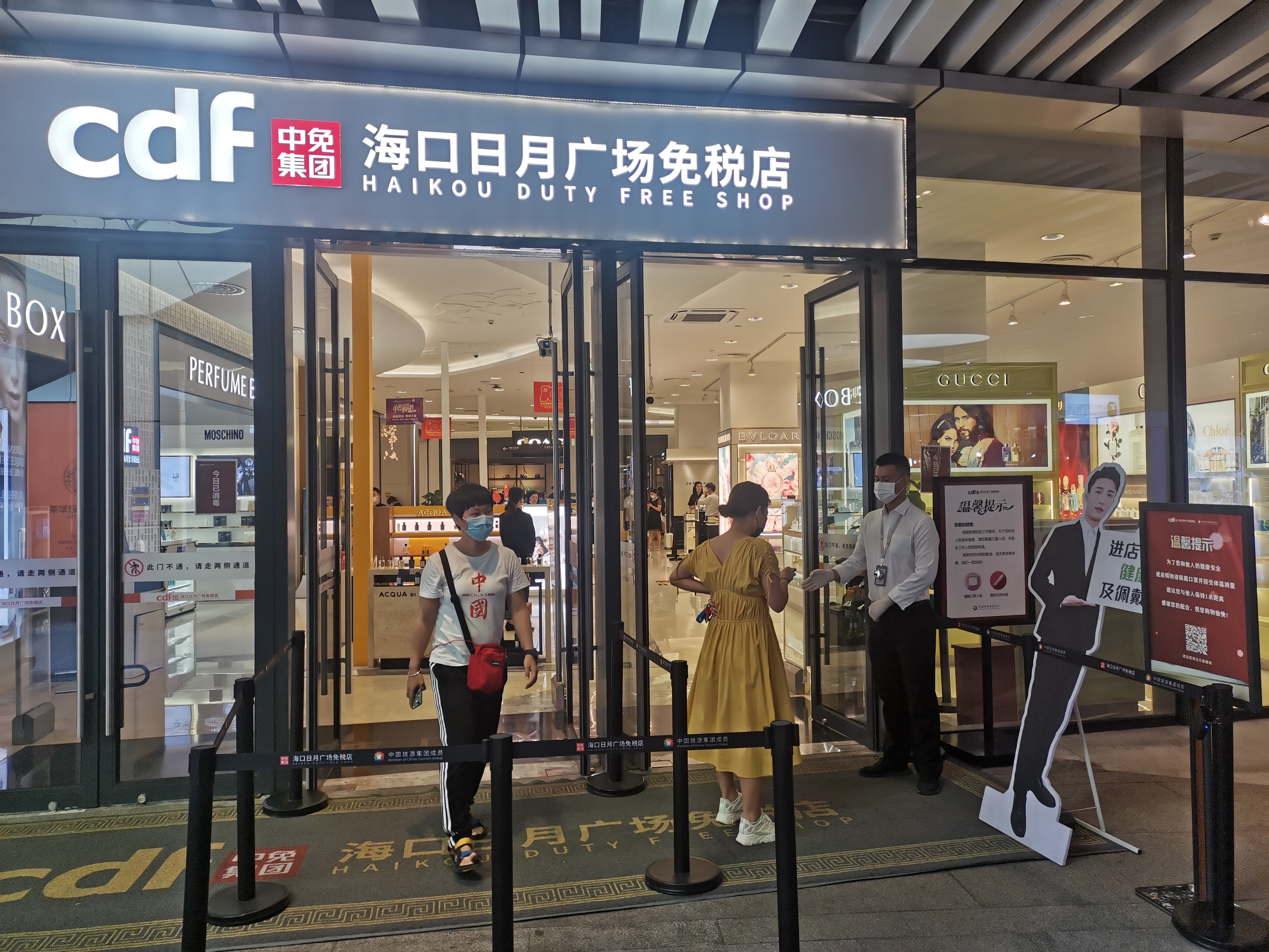 彰显央企的责任与担当,中免集团服务态度