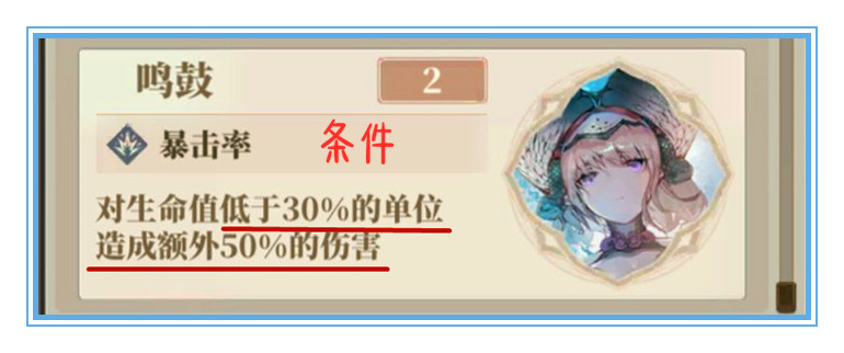 山海镜花天狗被动怎么刷,山海镜花新手强力阵容搭配详解