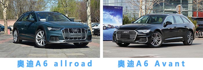allroad和avant哪个是瓦罐,a4瓦罐选avant还是allroad