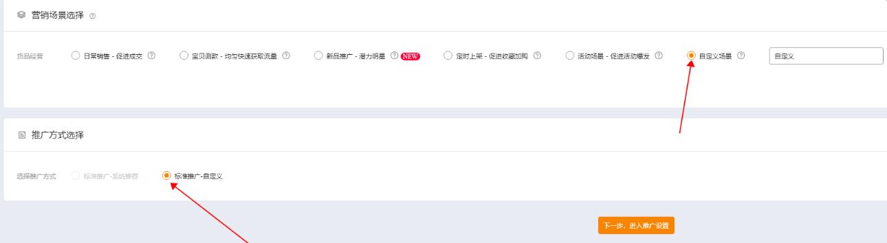判断直通车计划权重高低的方法,直通车选品技巧与实战