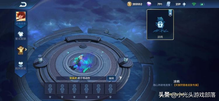 盘点王者荣耀中所有英雄的技能,王者荣耀个性动作错过了怎么获取